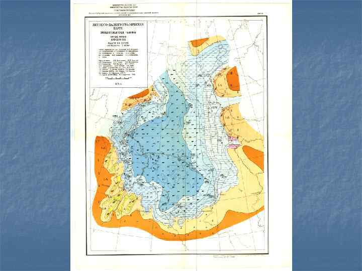 Палеогеографическая схема западной сибири конторович