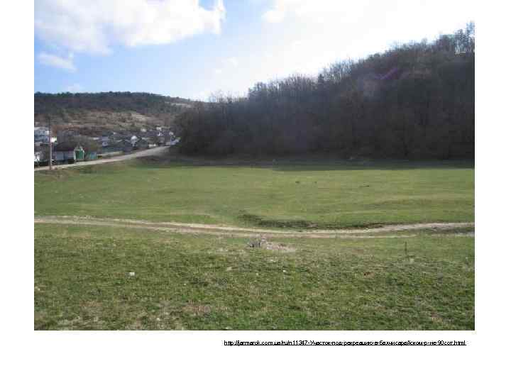 http: //jarmarok. com. ua/ru/n 11347 -Участок-под-рекреацию-в-бахчисарайском-р-не-90 сот. html 