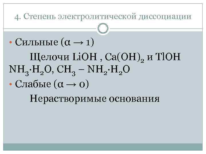 H2 сложное вещество