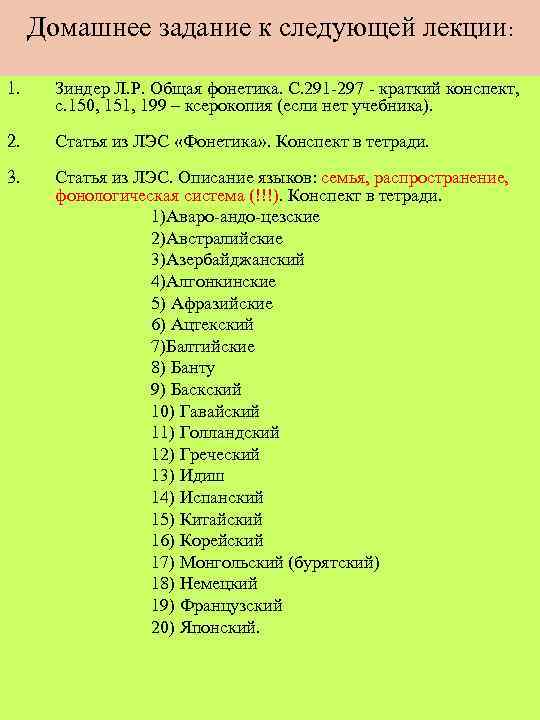 Дипломная работа: Организация сбытовой деятельности торговой организации БауЦентр - Уфа