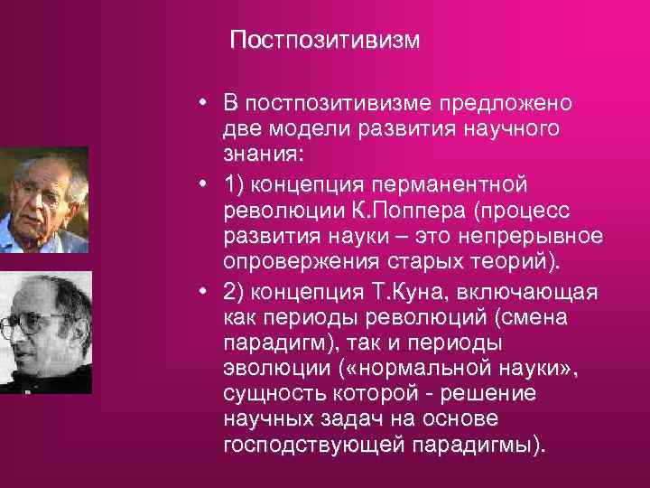 Резко выраженный индивидуализм выдвижение на первый план самого себя 7 букв