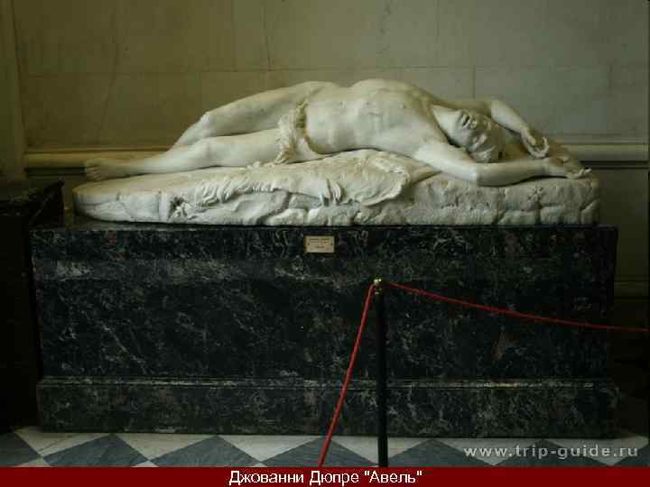 Джованни Дюпре 