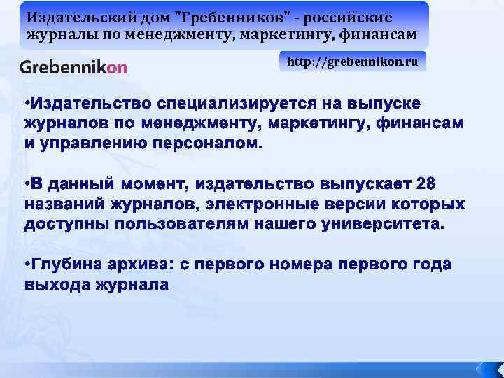 Издательский дом 