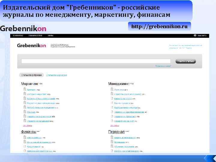 Издательский дом 