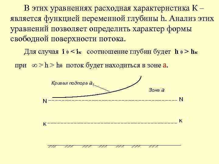 Неравномерное движение средняя скорость 7 класс презентация