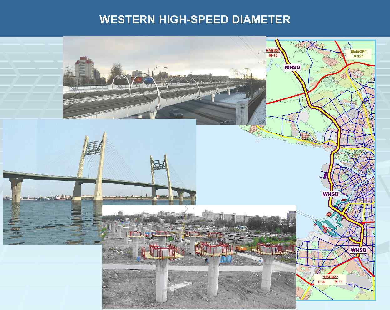 WESTERN HIGH-SPEED DIAMETER WHSD КАД 