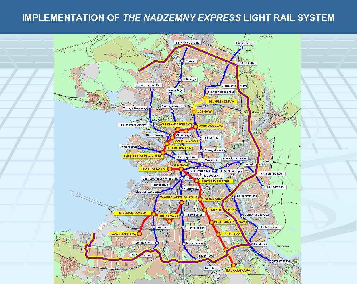 ПРОГРАММА РАЗВИТИЯ МЕТРОПОЛИТЕНА IMPLEMENTATION OF THE NADZEMNY EXPRESS LIGHT RAIL SYSTEM И ДРУГИХ ВИДОВ