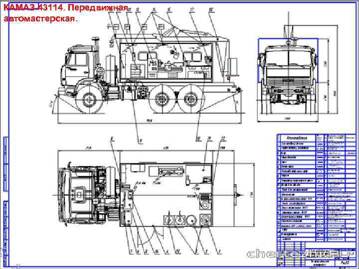 Электрическая схема камаз 43114