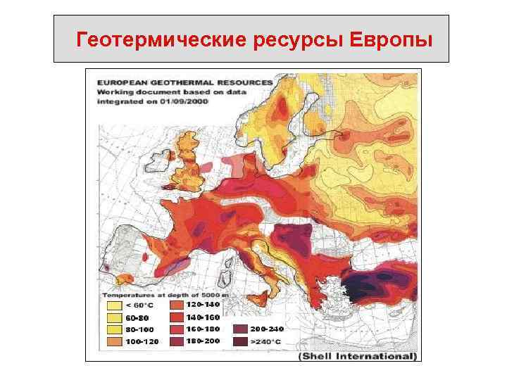 Геотермическая карта россии