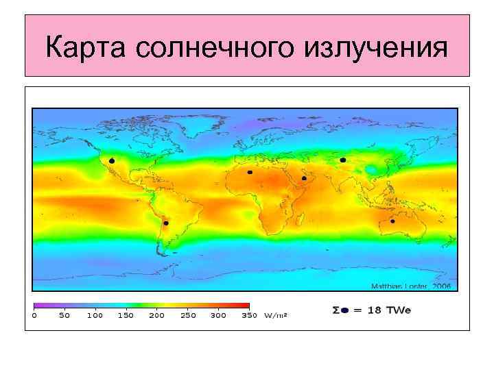 Карта солнечного излучения 