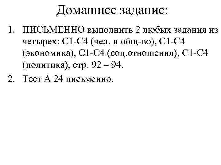 Решите письменно задачу. Следствия из теоремы Лагранжа. Письменное задание для студента. Любой письменной задачи. Следствие из теоремы Безу.