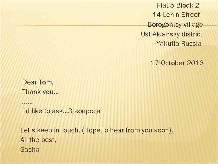 Flat 5 Block 2 14 Lenin Street Borogontsy village Ust-Aldansky district Yakutia Russia 17