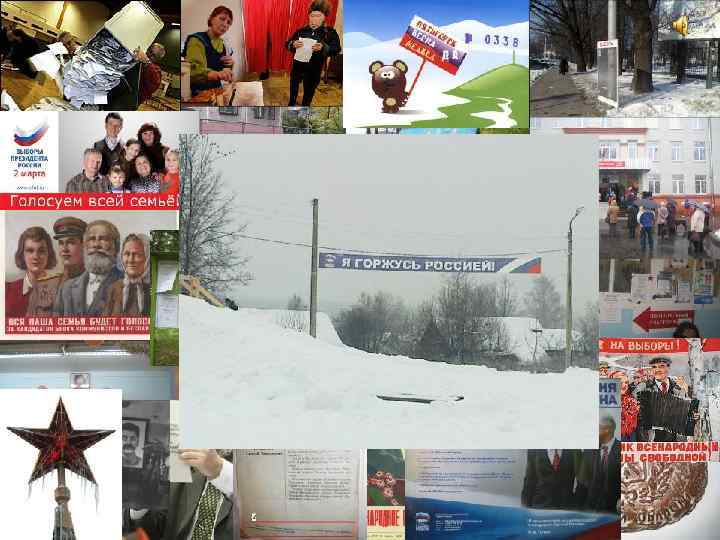 А почему сидим? 