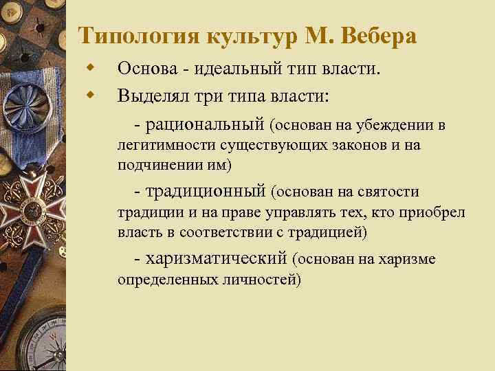 Типология культурных проектов