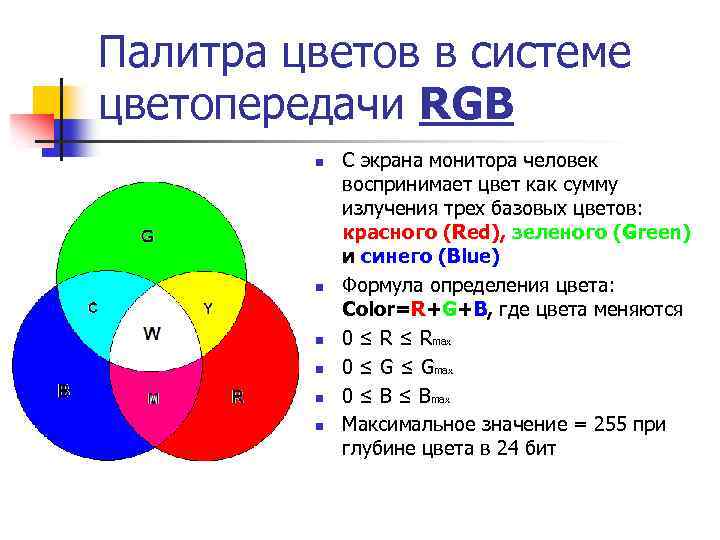 Определение цвета пикселя по фото