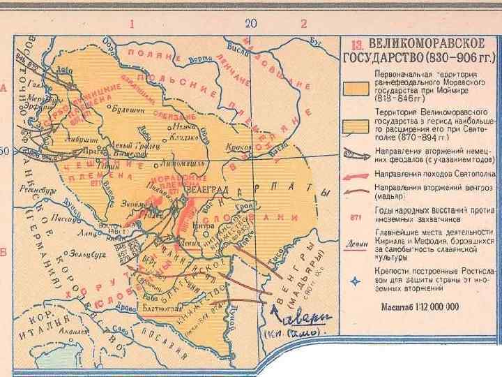 Великоморавская держава карта