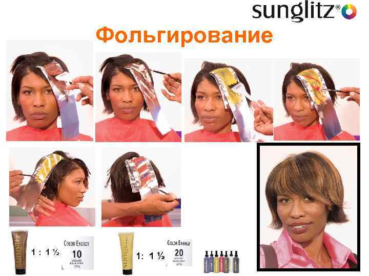 Фольгирование 1: 1½ 1: 1 ½ 