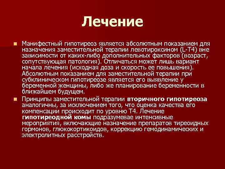 Не является абсолютным url который возможно передать внешнему приложению для открытия