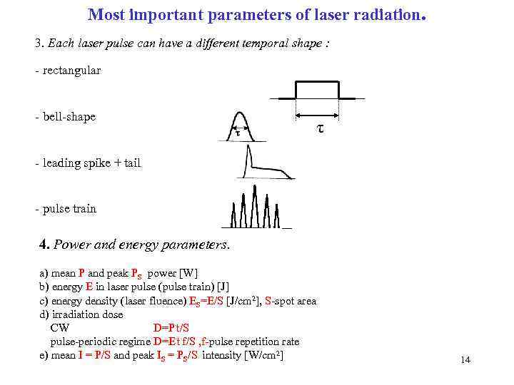 Most important parameters of laser radiation. 3. Each laser pulse can have a different