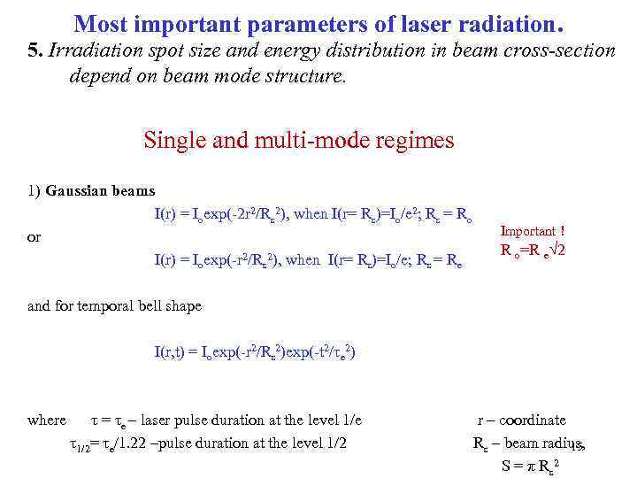 Most important parameters of laser radiation. 5. Irradiation spot size and energy distribution in