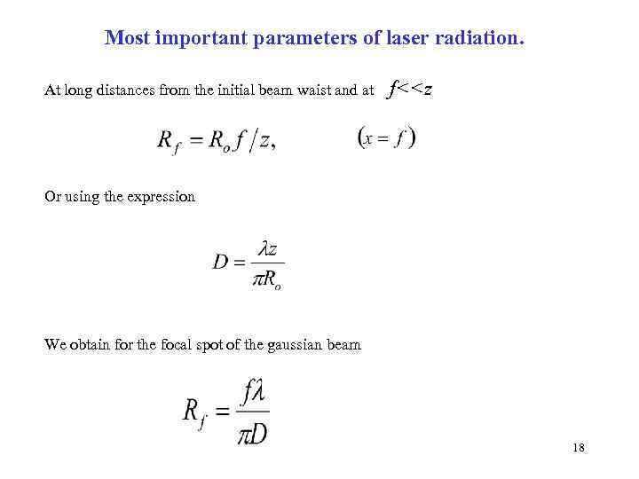 Most important parameters of laser radiation. At long distances from the initial beam waist