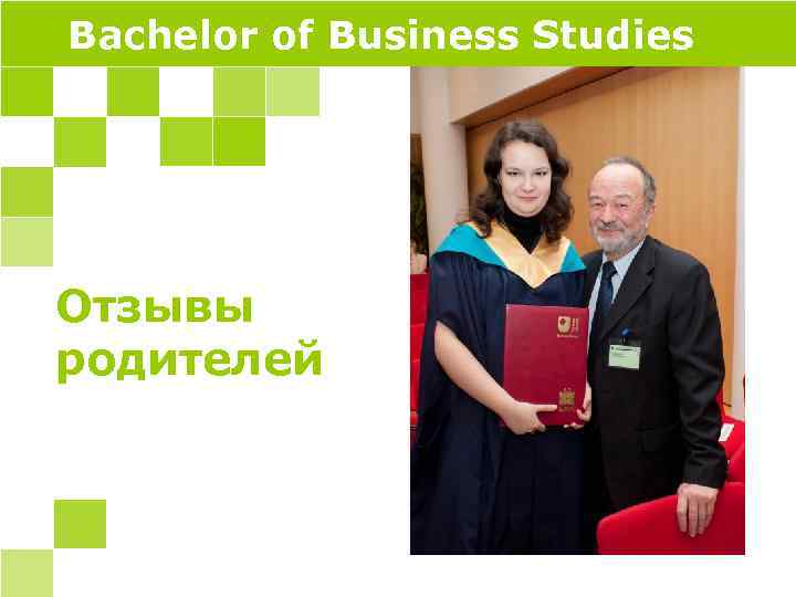 Bachelor of Business Studies Отзывы родителей 