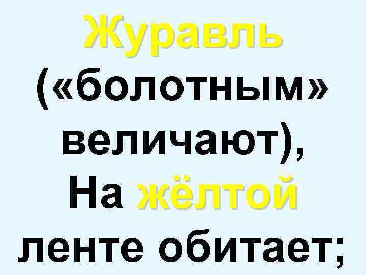 Фазан – лесная птица-курица – на фиолетовой паркуется. 