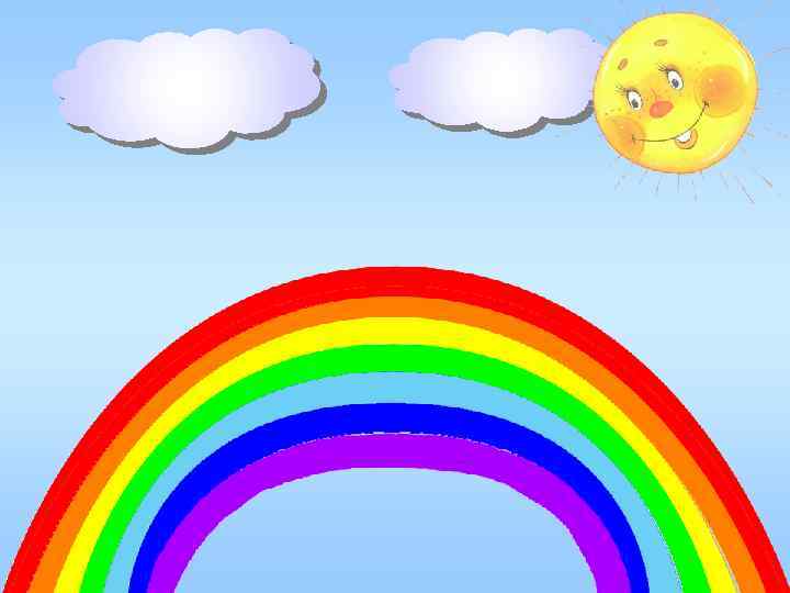 голубо й синий красн ый 