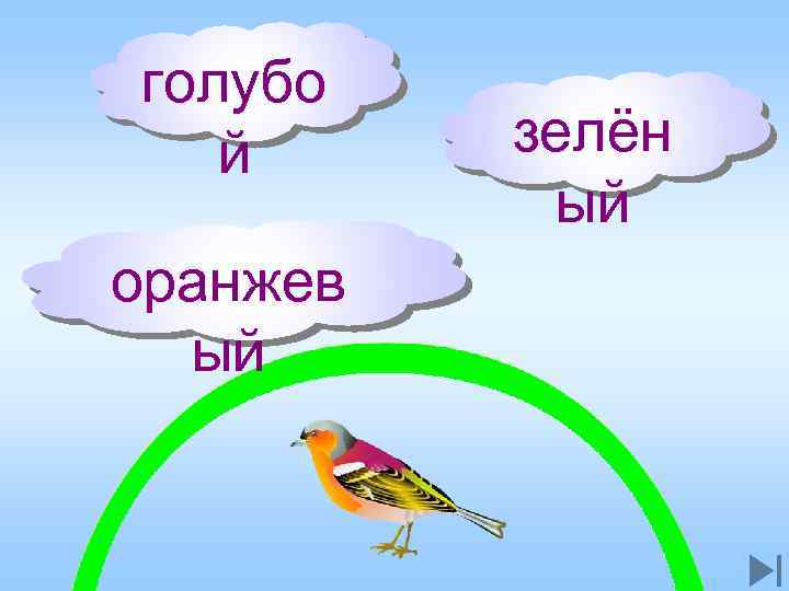 Вы скачали эту презентацию на сайте - viki. rdf. ru Выход 