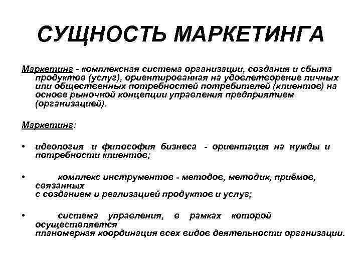 Дсп довел план маневровой работы машинисту одиночного маневрового локомотива