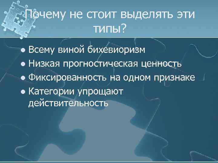 Ориентация норма