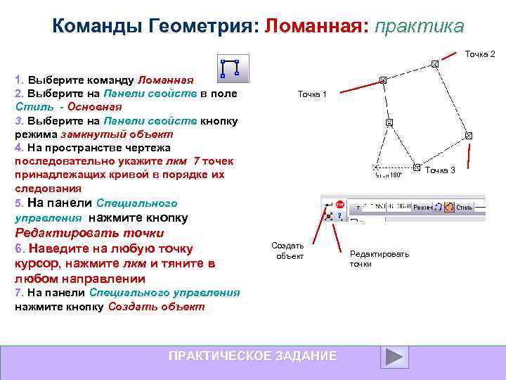 Команда отметить на схеме элементы с некорректной геометрией