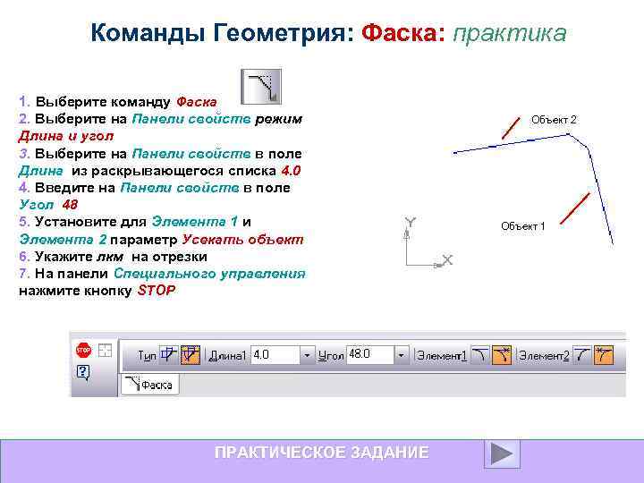 Команда отметить на схеме элементы с некорректной геометрией