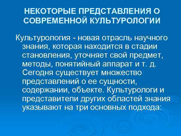 Некоторый представление