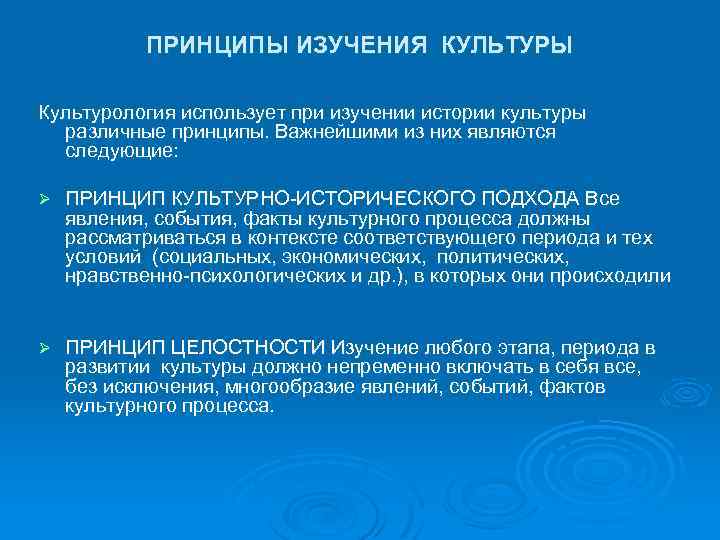 Развитие культуры реферат