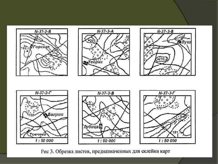 Карта обрезания