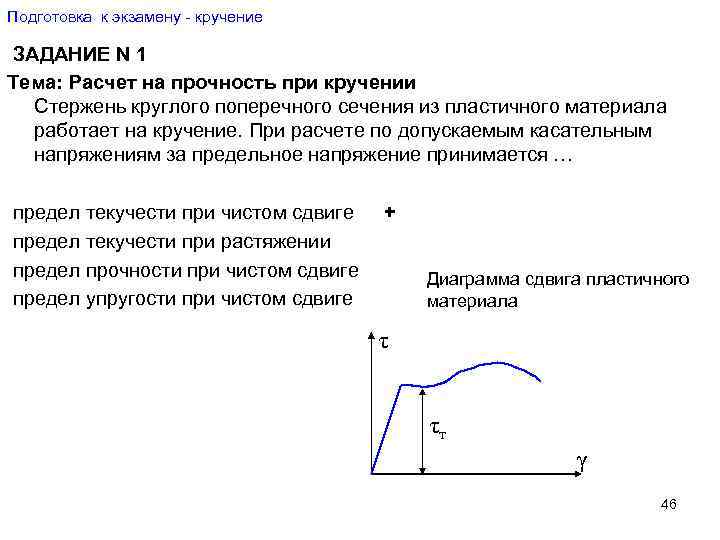 Для построения какого примитива используется сокращение ккр автокад