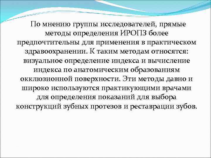 Каковы требования к дефектам на поверхности разрушения образца на излом