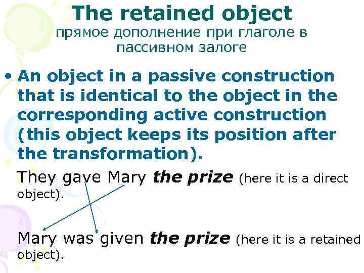 The retained object прямое дополнение при глаголе в пассивном залоге • An object in