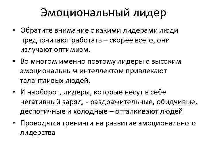 Заполните схему представив в общем виде причины по которым люди предпочитают работать вне офиса