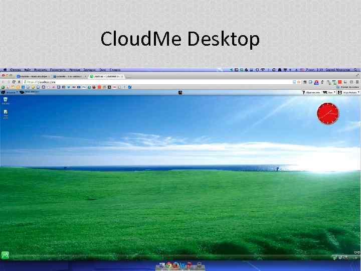 Cloud. Me Desktop 