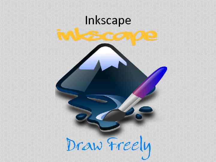 Inkscape 