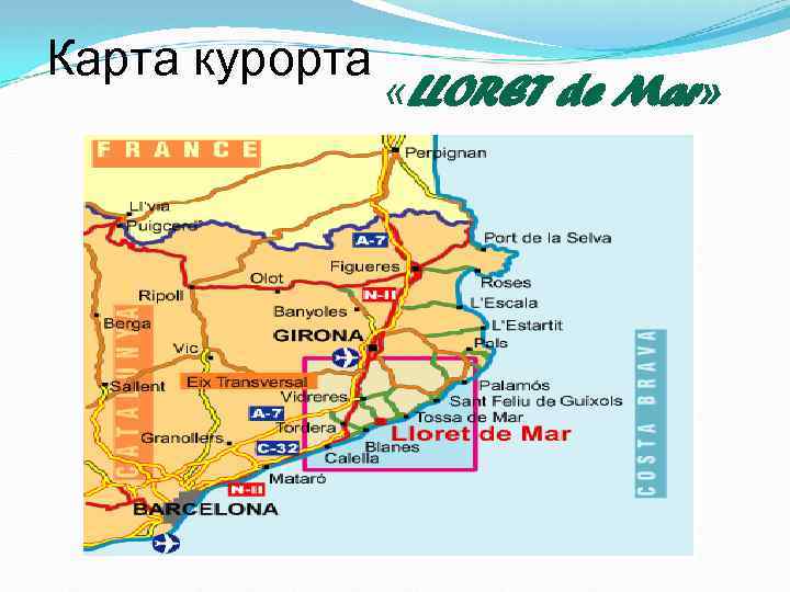 Карта курорта «LLORET de Mar» 