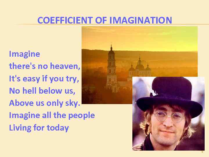 COEFFICIENT OF IMAGINATION Imagine there's no heaven, It's easy if you try, No hell