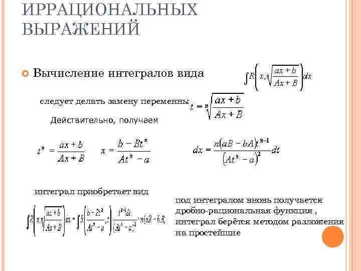 Расчет выражения c