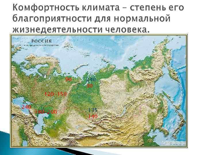 90 240 30 120 -150 240 180 -200 135 140 