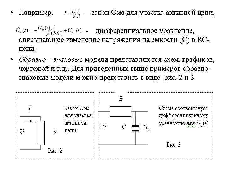 Тест электрическое сопротивление закон ома