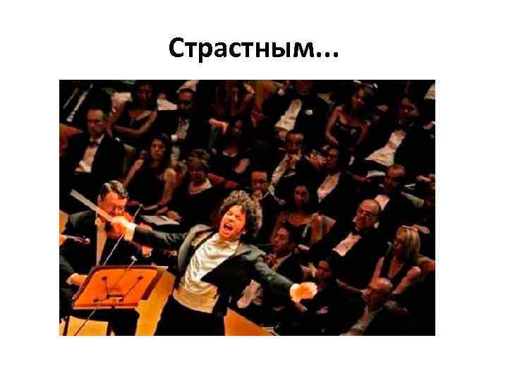 Почему обман?. Брелок мн ч. Акцентологические нормы примеры. Искажать факты. Приврал или преврал.