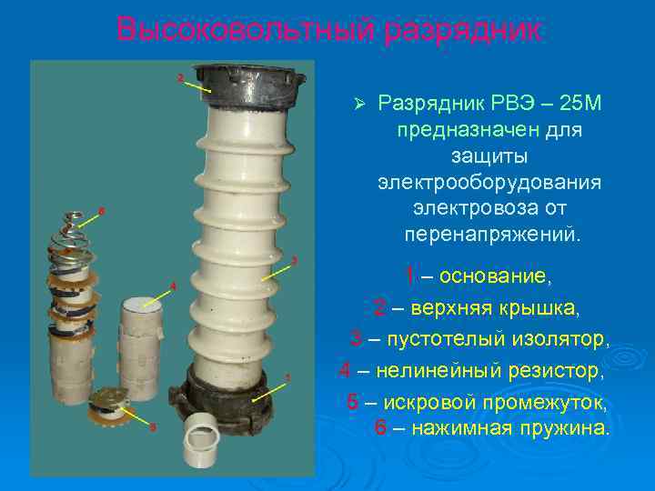 Электрооборудование мтс не предназначена для