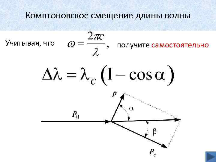 Электрическая схема наблюдения фотоэффекта